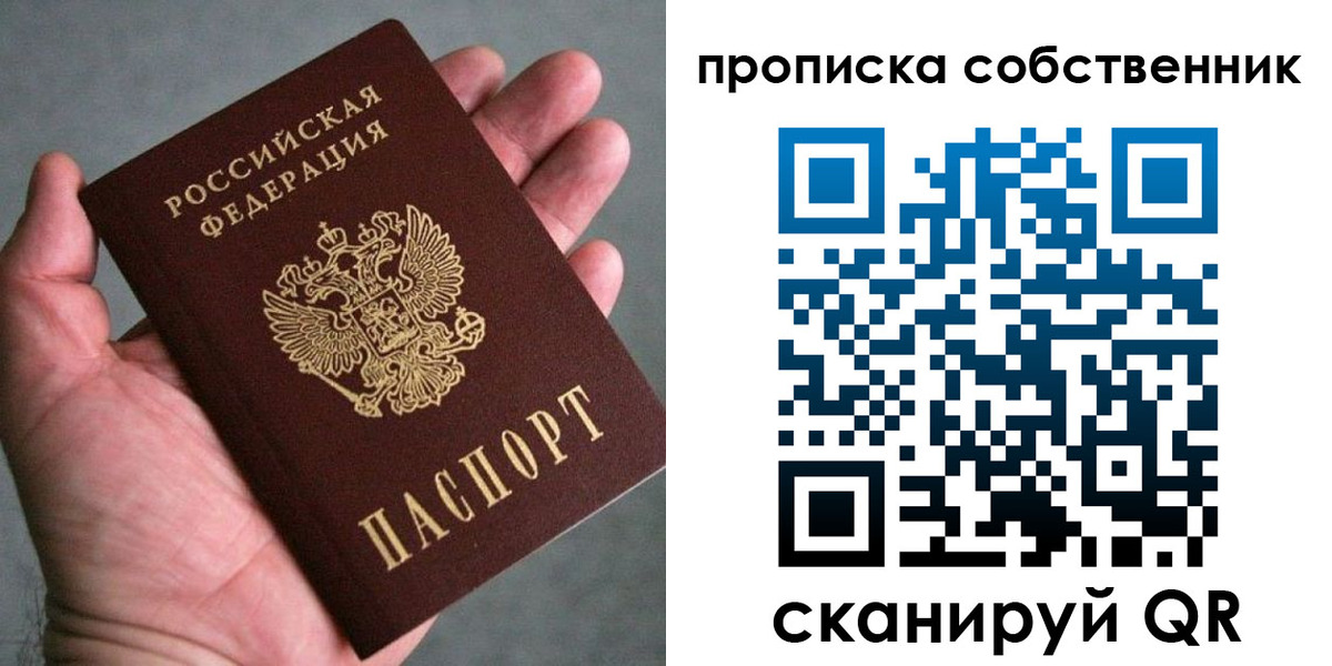 временная регистрация госуслуги в Марксе